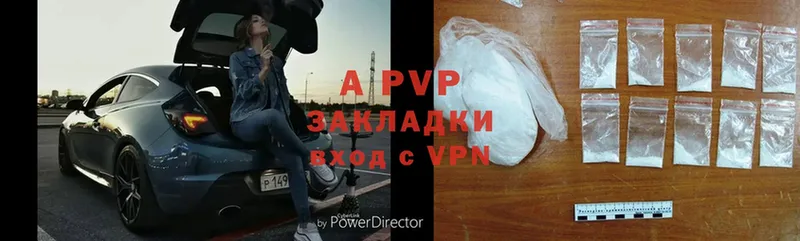 A PVP мука  где продают   Богородицк 