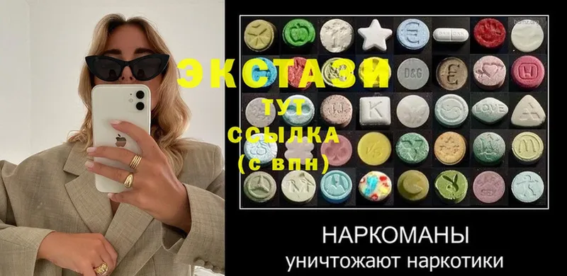 цена наркотик  Богородицк  ЭКСТАЗИ MDMA 