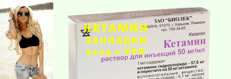 ссылка на мегу ссылки  Богородицк  КЕТАМИН ketamine 