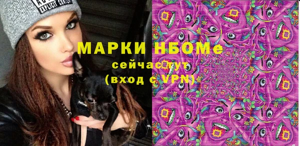 PSILOCYBIN Беломорск