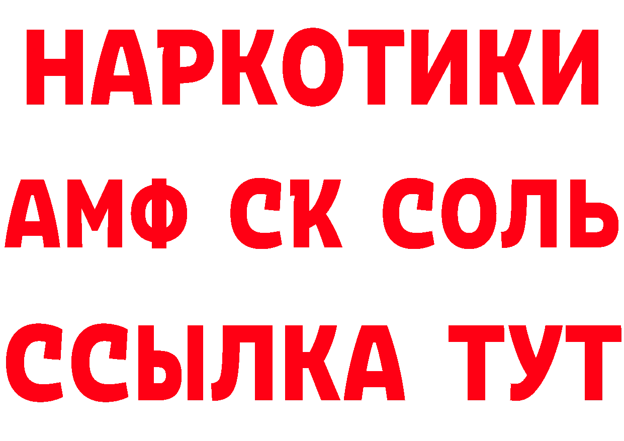 ТГК концентрат tor даркнет мега Богородицк