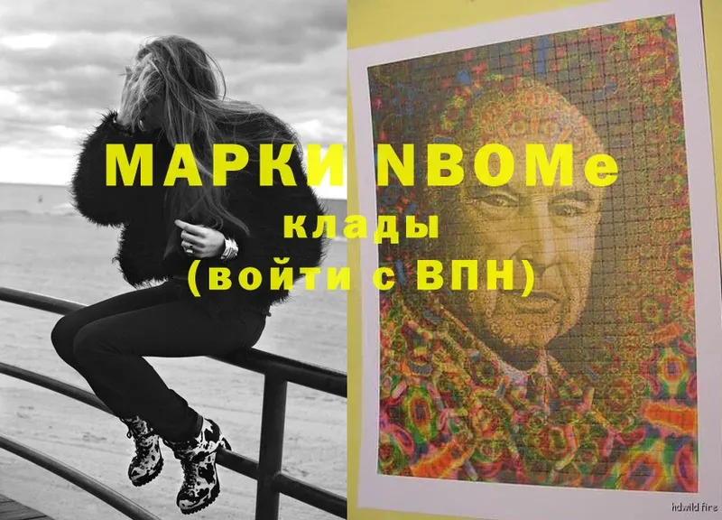 MEGA ссылка  Богородицк  Марки N-bome 1,5мг 